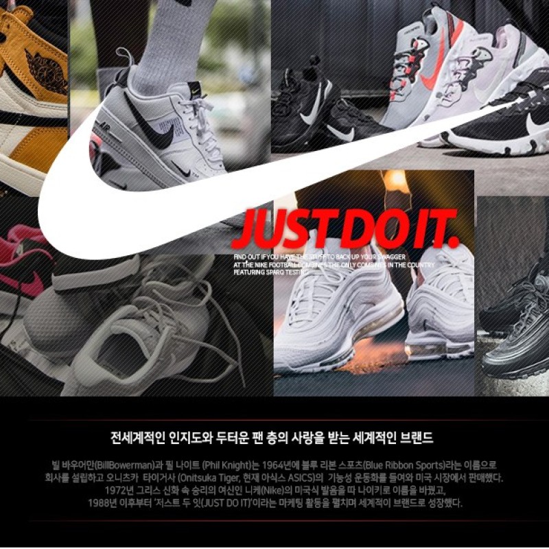 나이키 M2K  플래티넘 AO3108-205