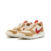 [나이키]NIKE x 톰 삭스 마스야드 슈 2 0 스페이스 캠프 AA2261-100