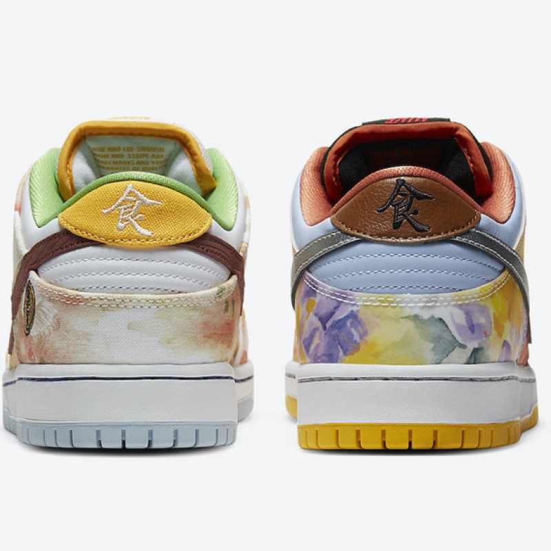 나이키 덩크 로우 유니버시티