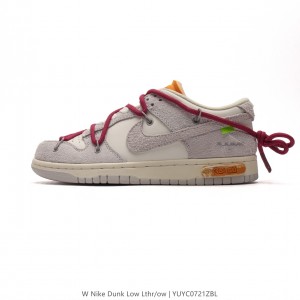 나이키 덩크 로우 유니버시티