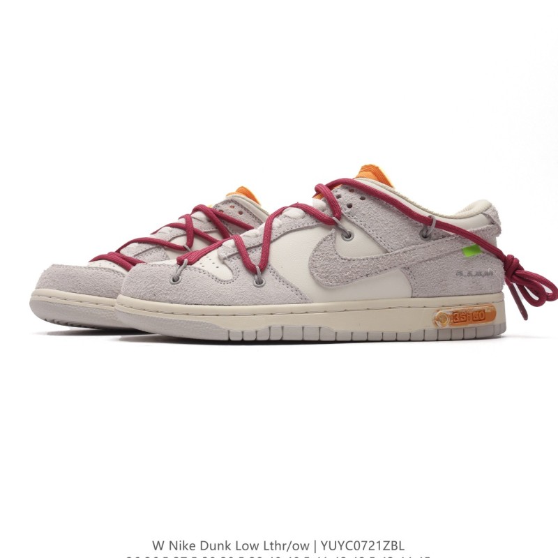 나이키 덩크 로우 유니버시티