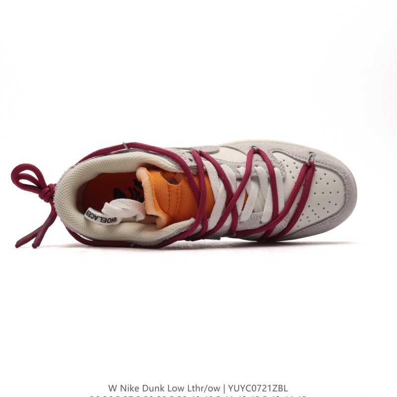 나이키 덩크 로우 유니버시티