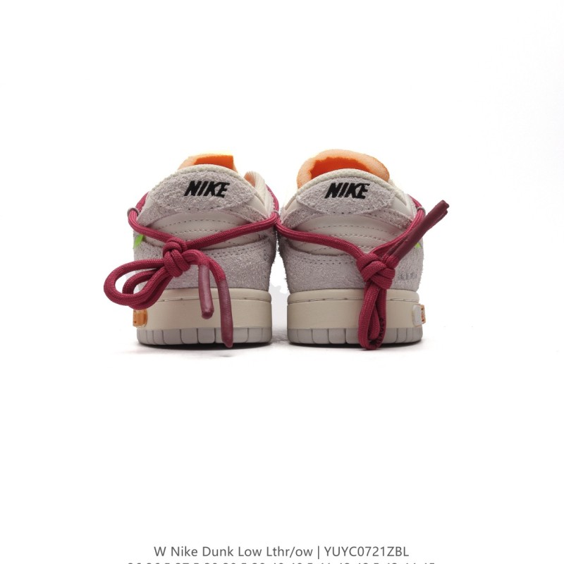 나이키 덩크 로우 유니버시티