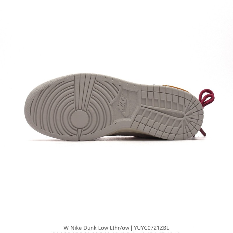 나이키 덩크 로우 유니버시티