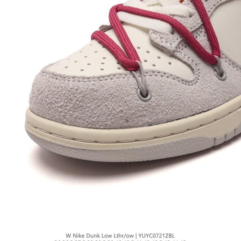 나이키 덩크 로우 유니버시티