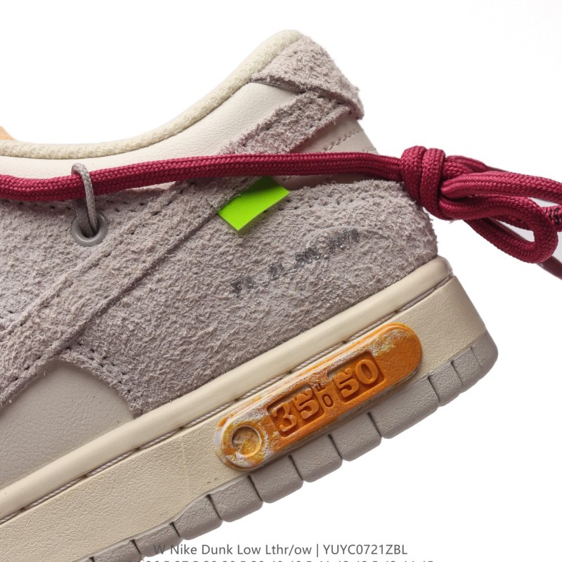 나이키 덩크 로우 유니버시티