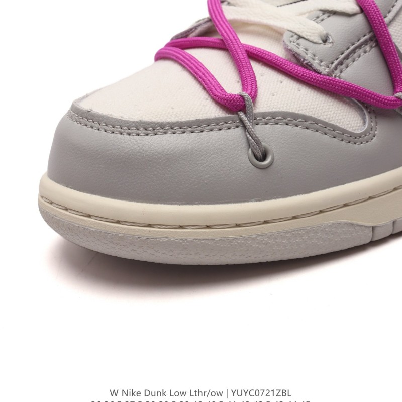 나이키 덩크 로우 유니버시티