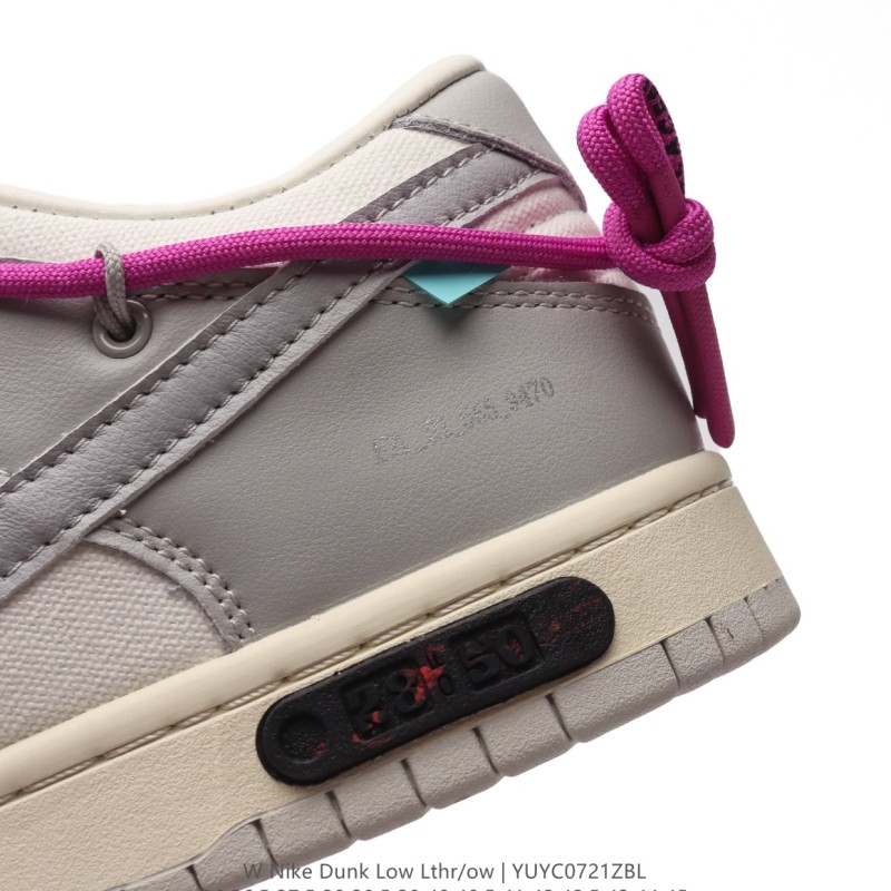 나이키 덩크 로우 유니버시티