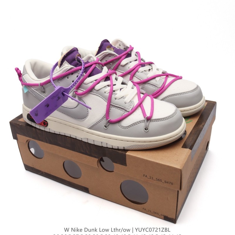 나이키 덩크 로우 유니버시티