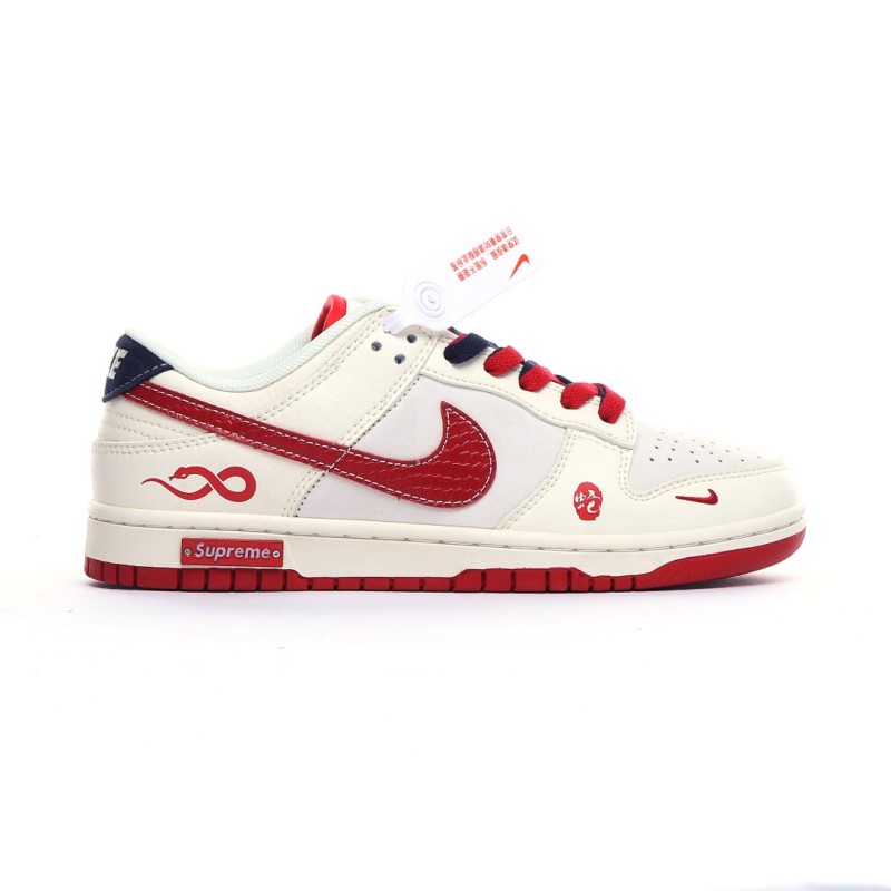 나이키 덩크 로우 유니버시티