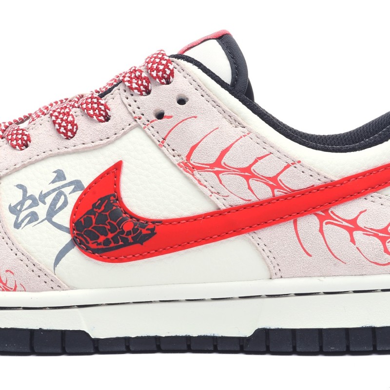 나이키 덩크 로우 유니버시티