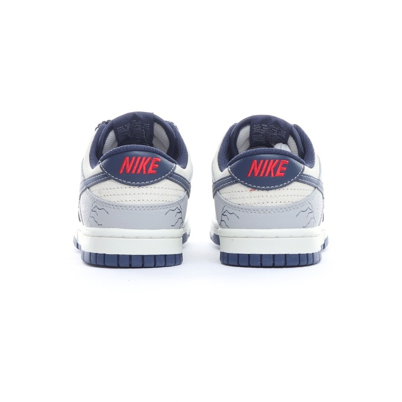 나이키 덩크 로우 유니버시티