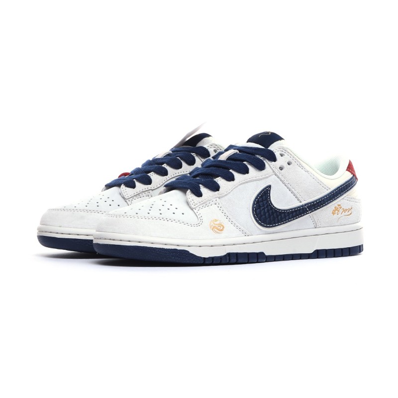 나이키 덩크 로우 유니버시티