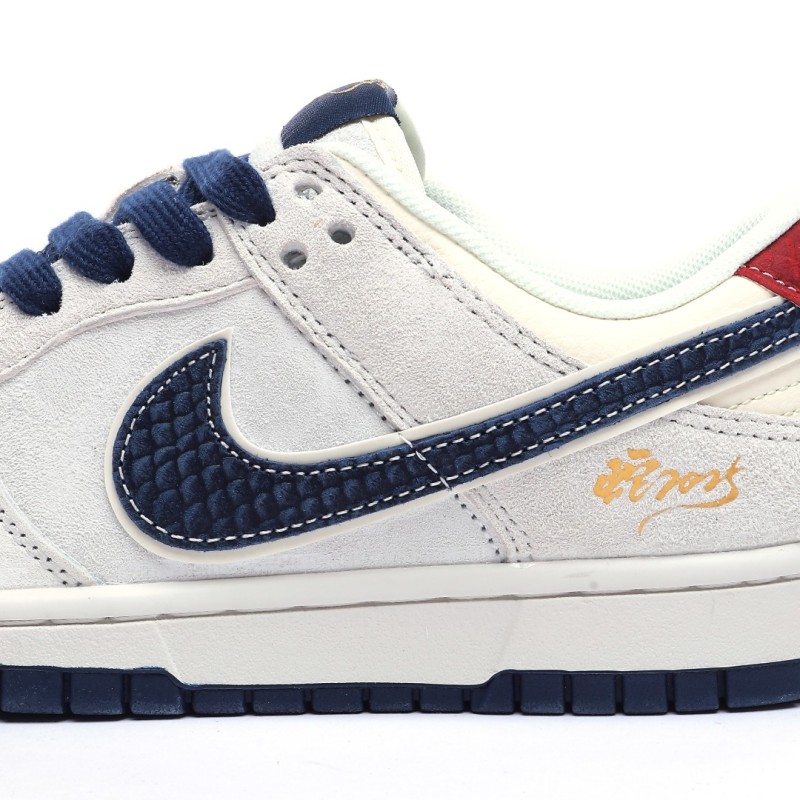 나이키 덩크 로우 유니버시티