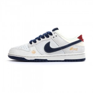 나이키 덩크 로우 유니버시티