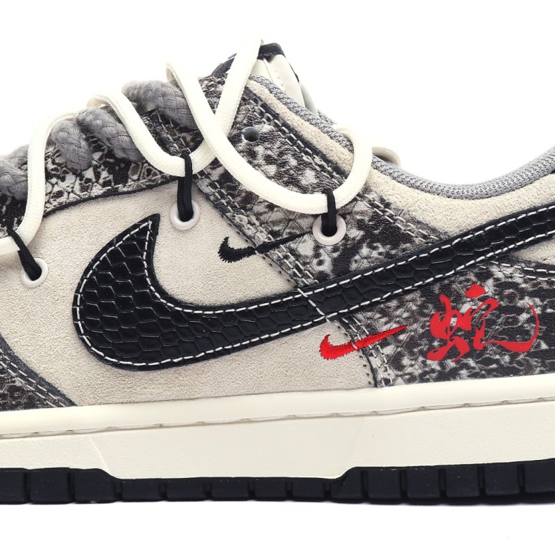 나이키 덩크 로우 유니버시티