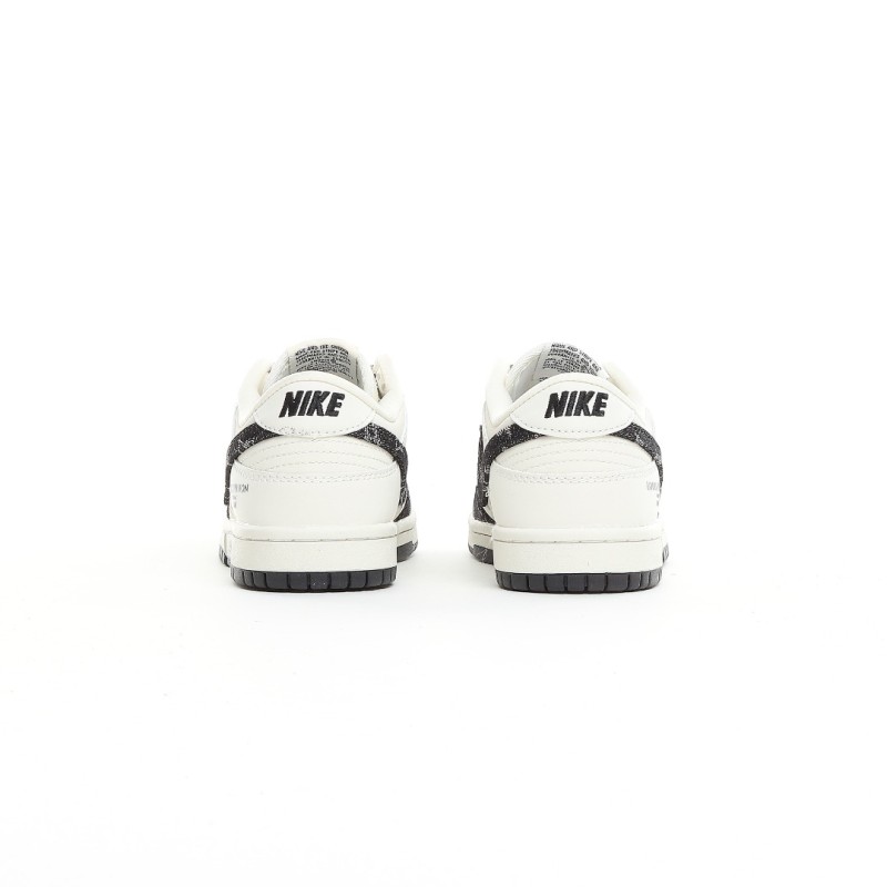 나이키 덩크 로우 유니버시티