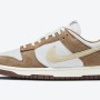 나이키 덩크 로우 유니버시티 DD1390-100