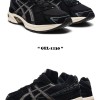 아식스 GEL-1130 1201A255-002