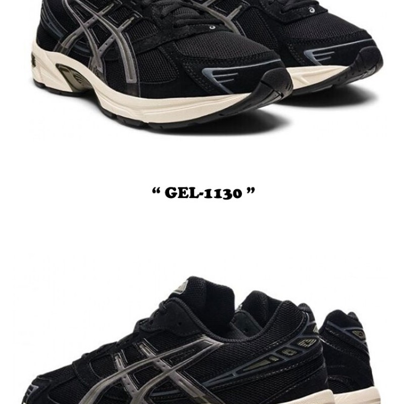 아식스 GEL-1130 1201A255-002