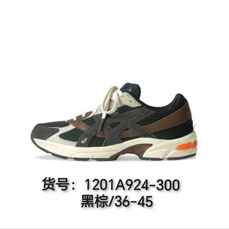 아식스 GEL-1130 집합도