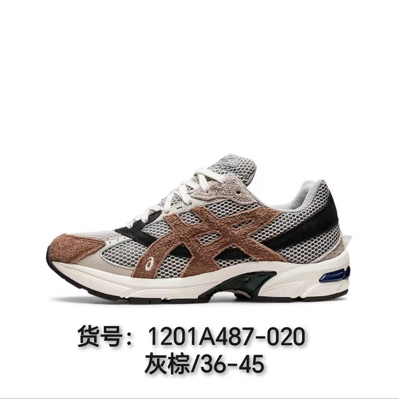 아식스 GEL-1130 집합도