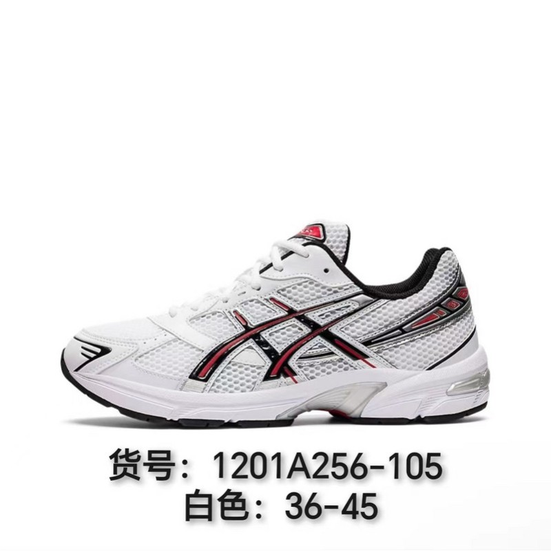 아식스 GEL-1130 집합도