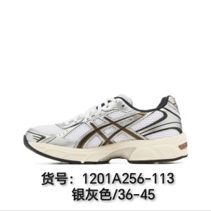 아식스 GEL-1130 집합도