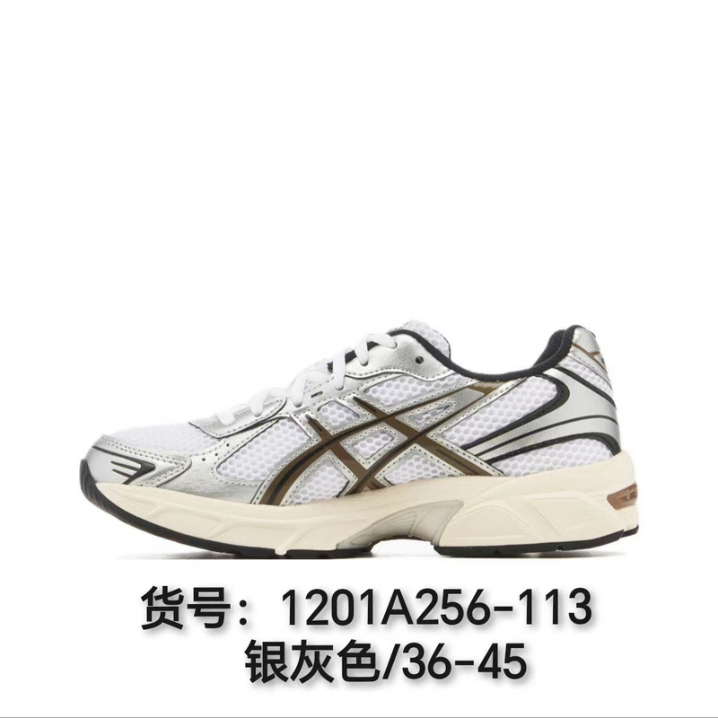 아식스 GEL-1130 집합도