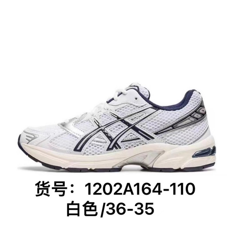 아식스 GEL-1130 집합도