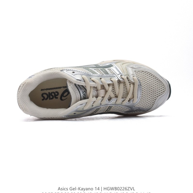 아식스 젤 카야노 14 운동화