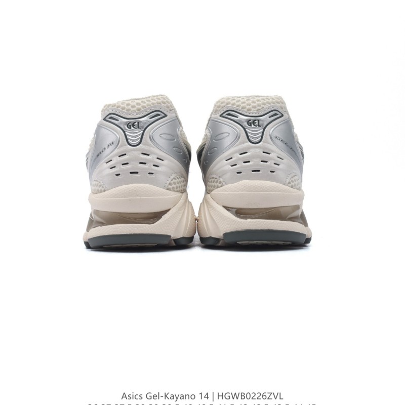 아식스 젤 카야노 14 운동화