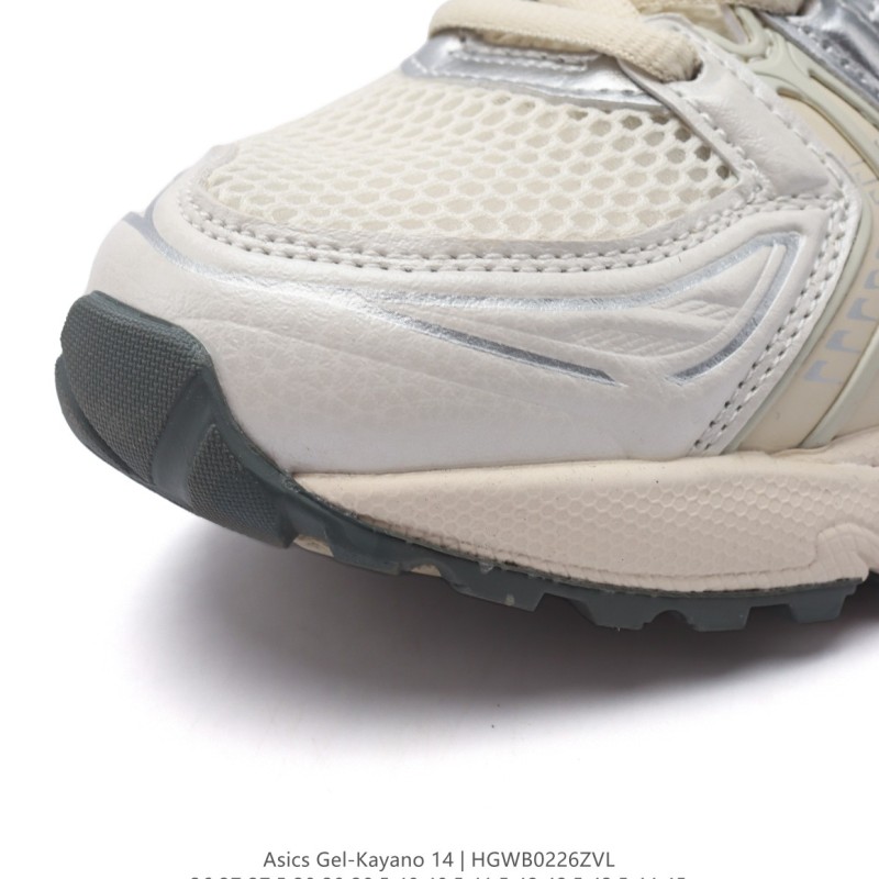 아식스 젤 카야노 14 운동화