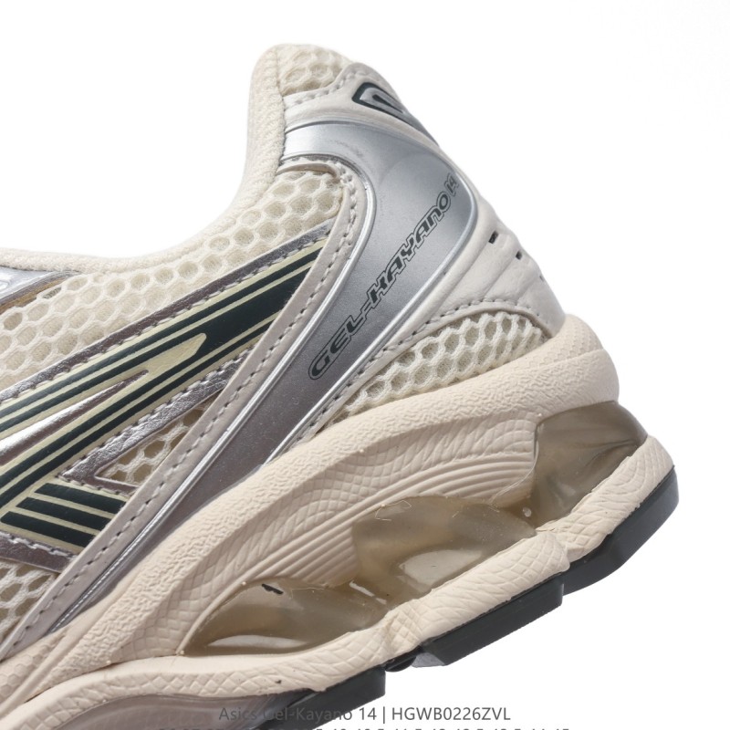 아식스 젤 카야노 14 운동화