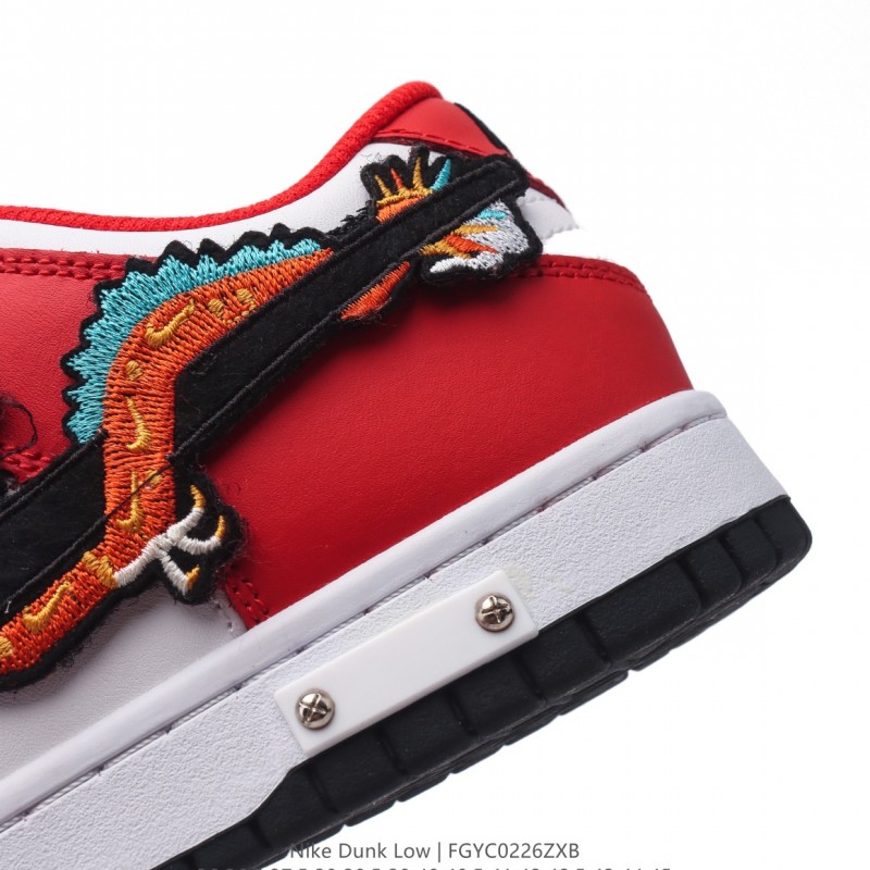 나이키 덩크 로우