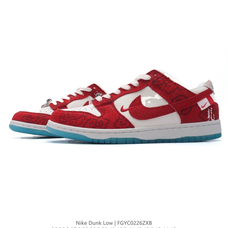 나이키 덩크 로우