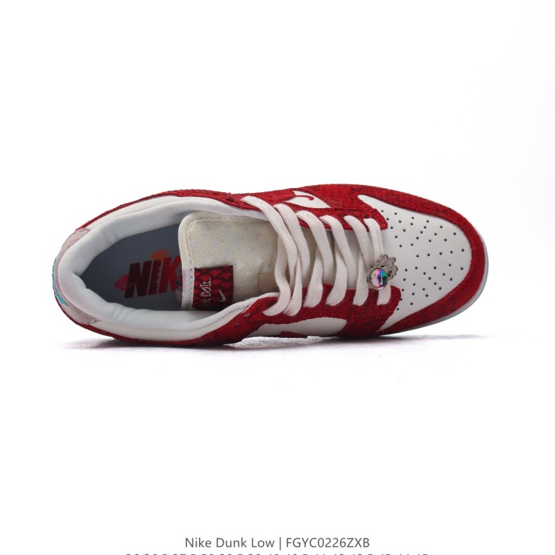 나이키 덩크 로우