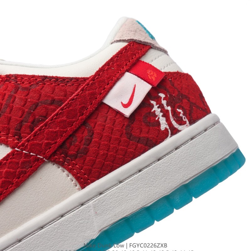 나이키 덩크 로우