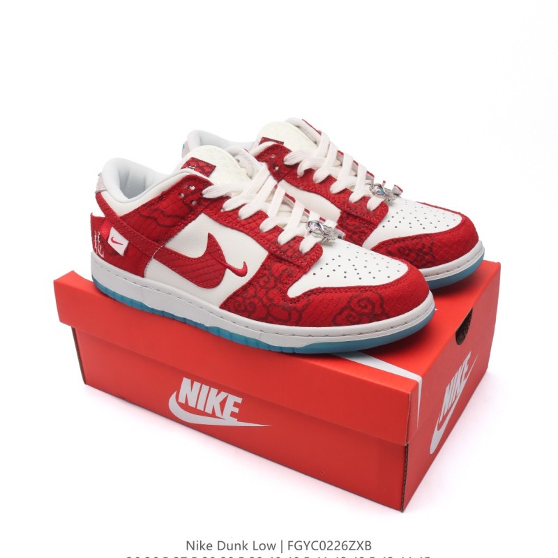 나이키 덩크 로우