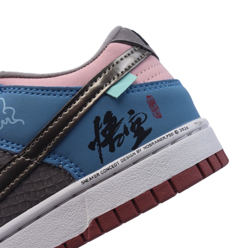 나이키 덩크 로우