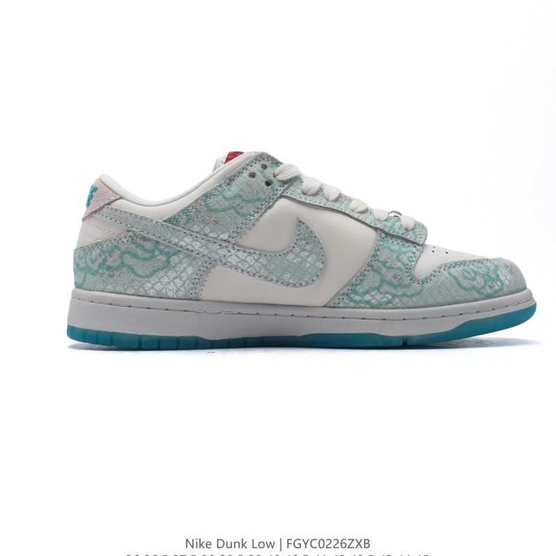 나이키 덩크 로우