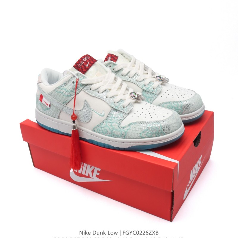 나이키 덩크 로우