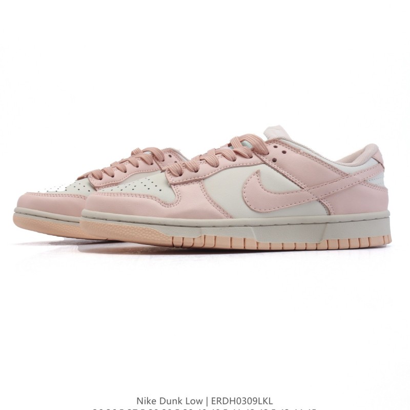 나이키 덩크 로우