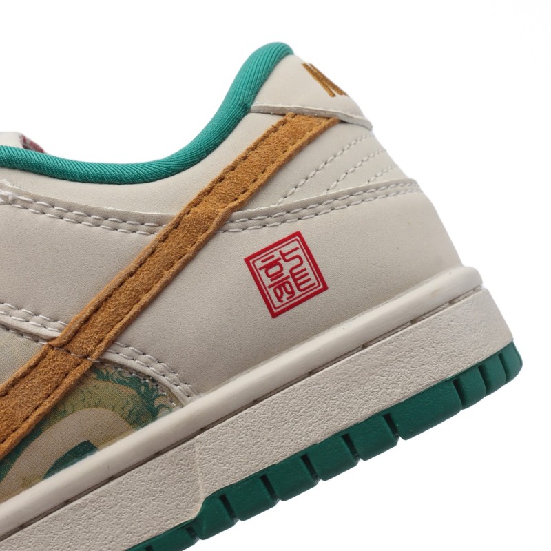 나이키 덩크 로우