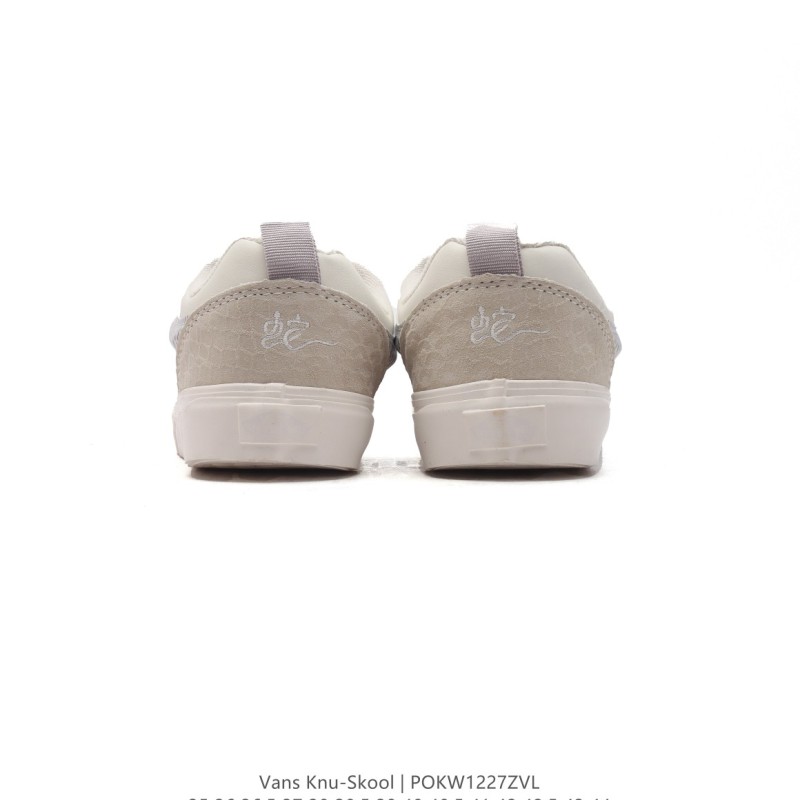 반스 Knu Skool 뉴 스쿨 VR3 LX