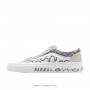 밴스  파라 x Otw 바이 Vans VN0A3WKT4QA