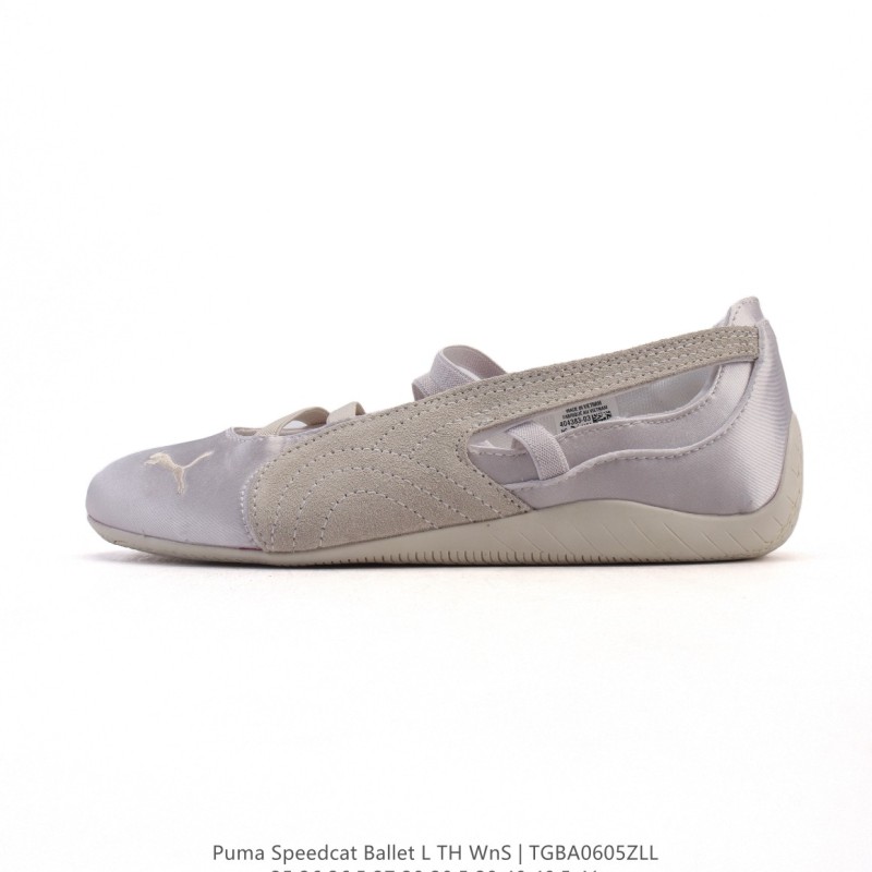 PUMA 푸마 스피드캣 발레