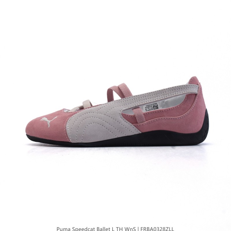 PUMA 푸마 스피드캣 발레
