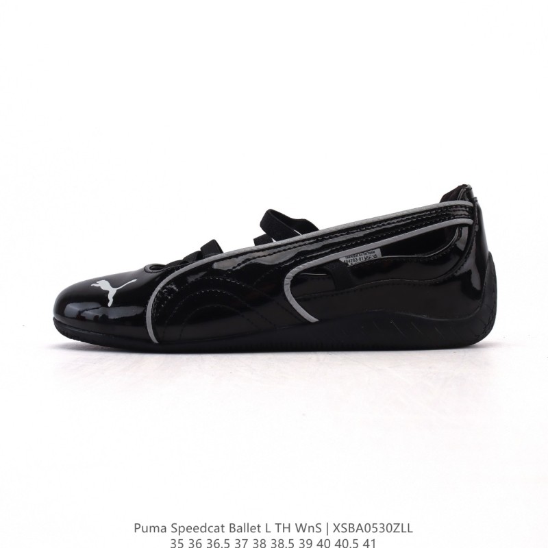 PUMA 푸마 스피드캣 발레