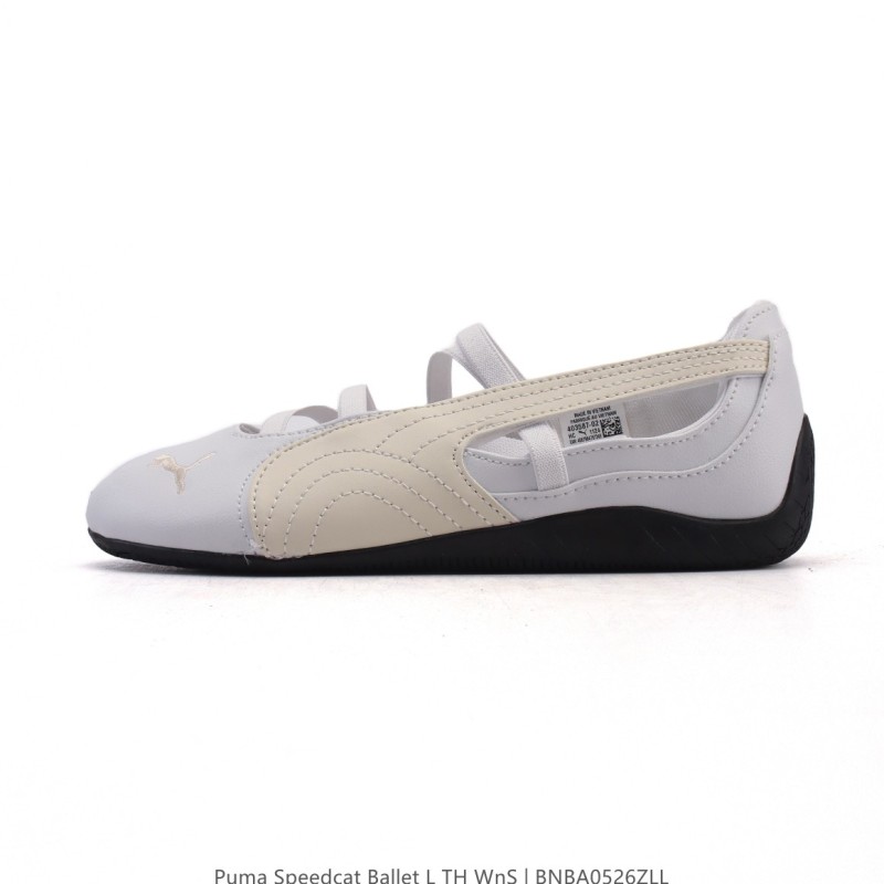 PUMA 푸마 스피드캣 발레